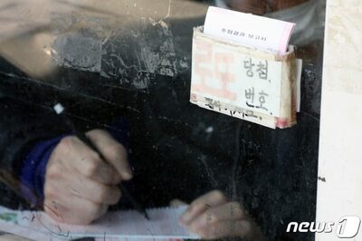 「主に買うのは庶民」宝くじの販売額、10年前の2倍…韓国「経済難の裏返し」？