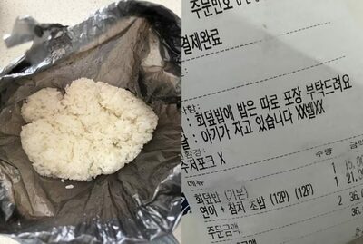 韓国・刺し身ビビンバの「ご飯は別容器で」→黒いビニール袋…客が困惑