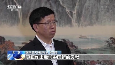 中国、地球近傍小惑星への防御システム構築を計画