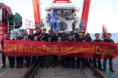 深海生態系保護研究の国際協力・中国