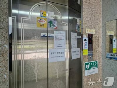 韓国・15階建てマンション団地のエレベーター24台、突然「使用禁止」、住民に悲鳴…高層階の救急搬送、階段で