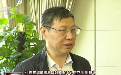 福島原発 処理水の海洋排出問題について専門家がコメント