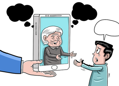 AIによる故人「復活」、清明節の新ビジネスに 中国