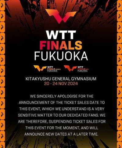 中国ファン、福岡ファイナルのチケット販売日9月18日に抗議 WTTが謝罪