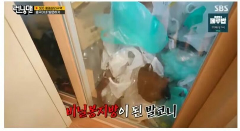 SBSバラエティ番組「ランニングマン」(c)MONEYTODAY