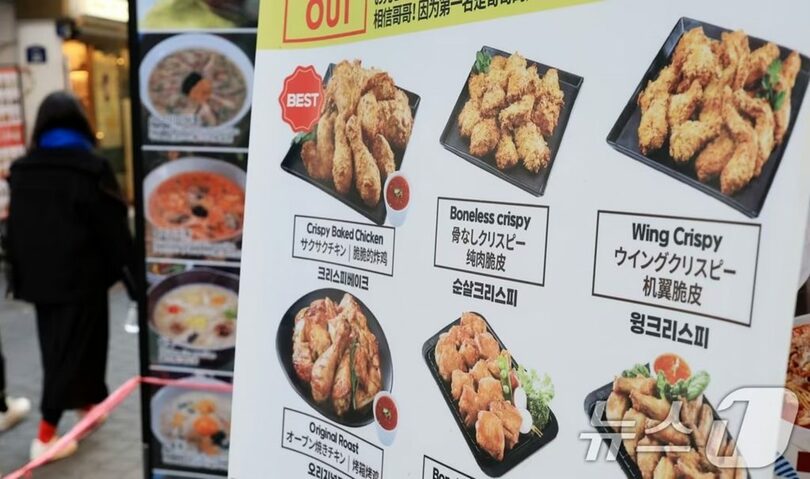 ソウル市内のチキン店(c)news1