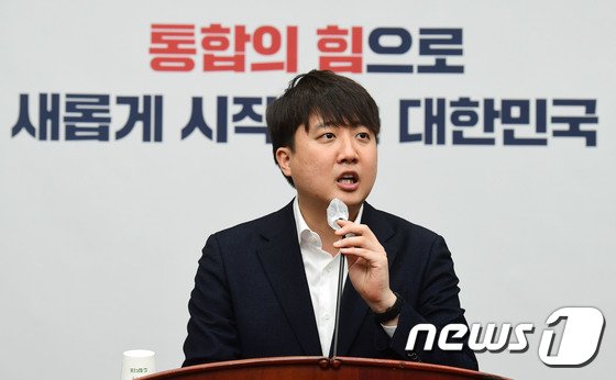 「国民の力」のイ・ジュンソク（李俊錫）代表(c)news1