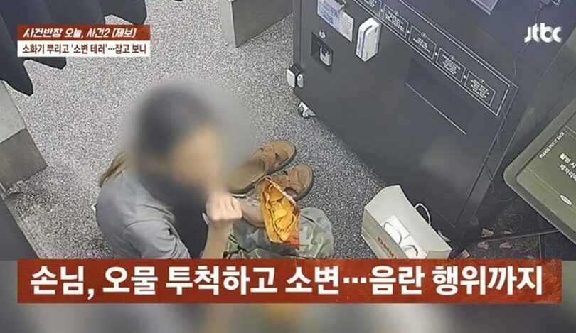 JTBC番組「事件班長」画面キャプチャー(c)NEWSIS