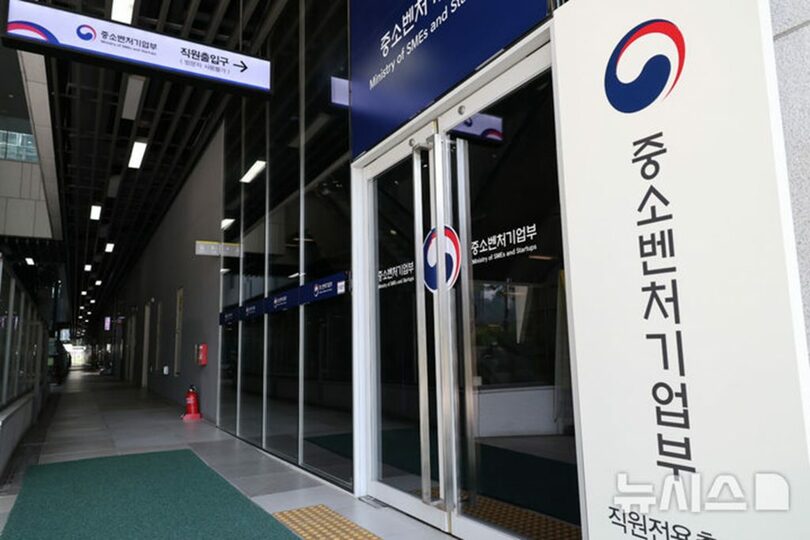 韓国・中小ベンチャー企業省(c)NEWSIS