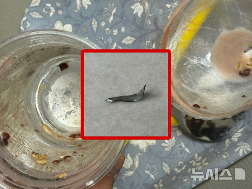 オンラインコミュニティ投稿(c)NEWSIS