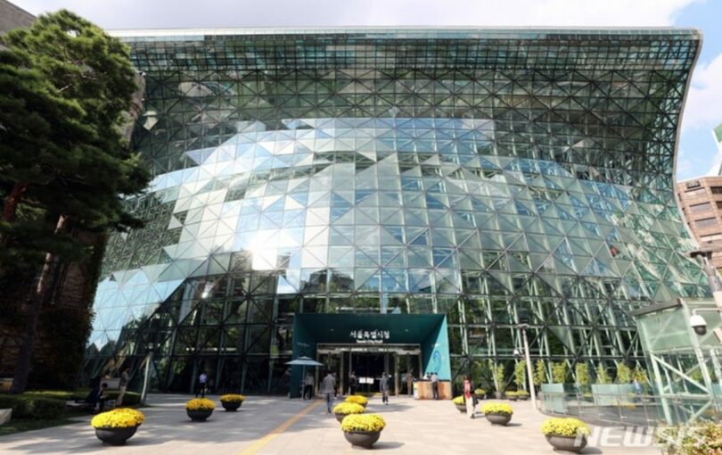 ソウル市庁の全景(c)NEWSIS
