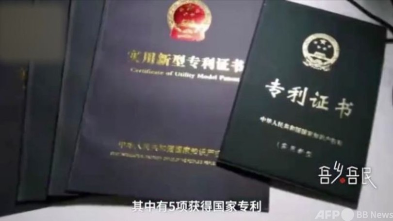 70代のお年寄りがイノベーション 「誰よりも年配者のことが分かる」