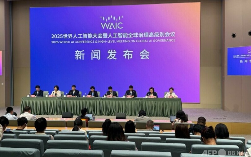 2025世界AI大会 中国内外のトップレベルの研究者が80人以上参加に