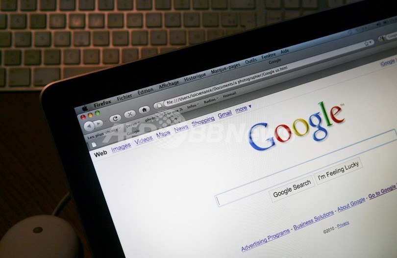 Google Buzzはプライバシー法に抵触、カナダ監督長官が怒り Google Buzzはプライバシー法に抵触、カナダ監督長官が怒り