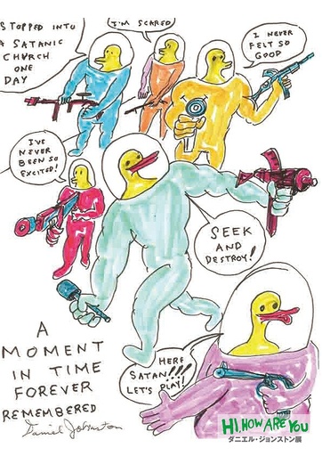 Daniel Johnston por ダニエルジョンストン　画集　アートワーク DANIEL JOHNSTON ダニエル・ジョンストン画集｜Yahoo!フリマ（旧