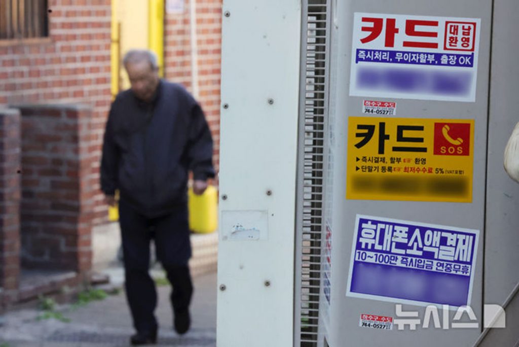 韓国・成長率見通し上昇でも庶民経済は苦境…物価・金利・賃金が三重苦
