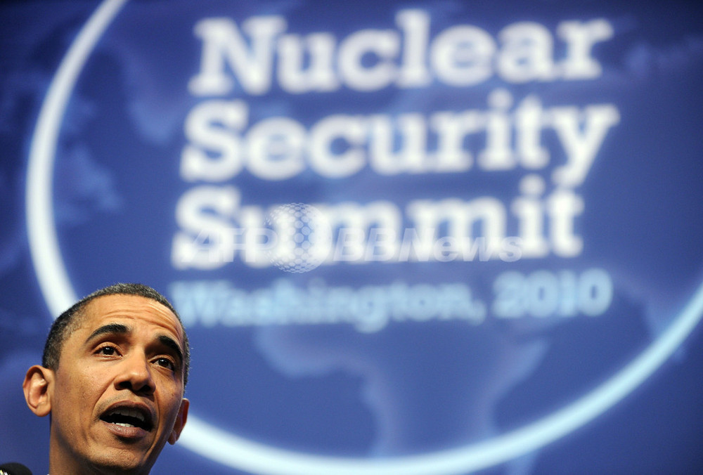 核安保サミット、コミュニケ採択し閉幕 核管理体制の強化など 写真3枚 国際ニュース:AFPBB News