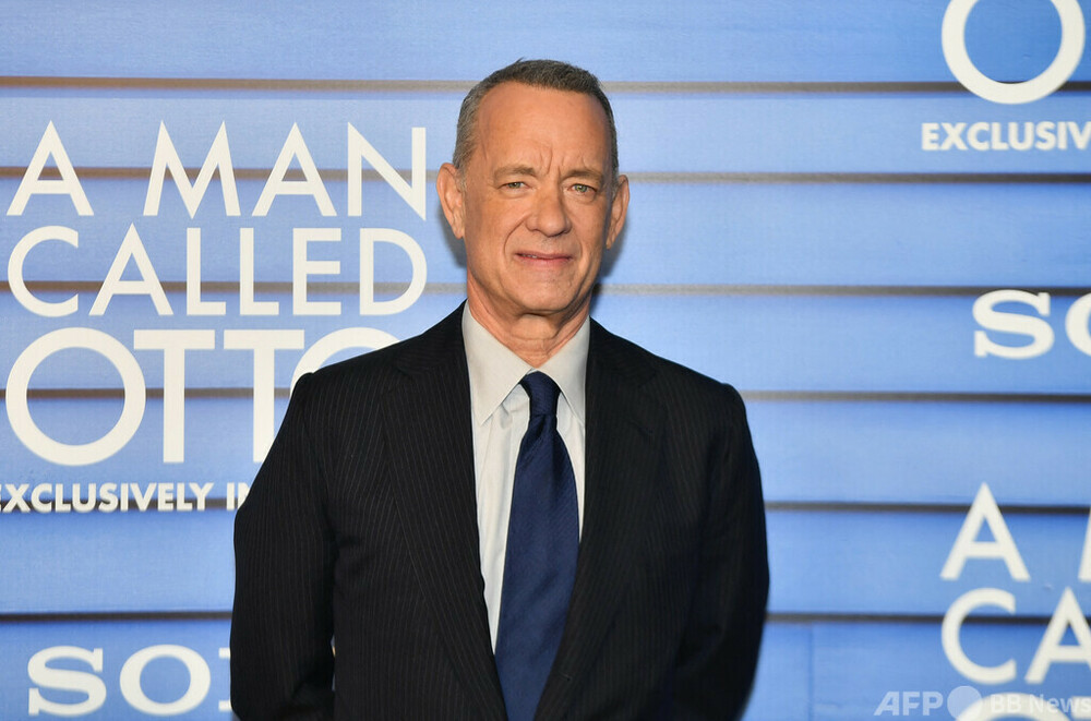 トム・ハンクスさんら、AI生成「偽者」出演広告に注意呼び掛け 写真3枚