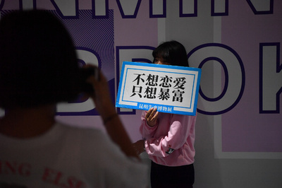 「失恋後の暴露投稿はダメ」 中国で女性プライバシー保護の改正法