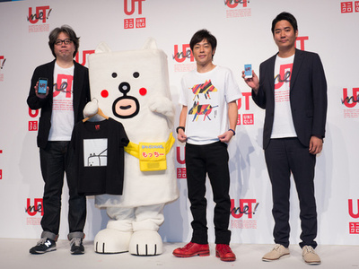 ユニクロ、自分でデザインしたTシャツを「UTme!マーケット」で販売