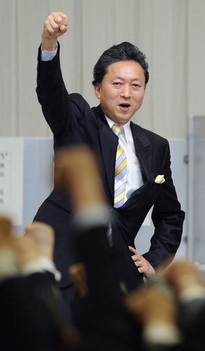 民主党新代表に鳩山由紀夫氏