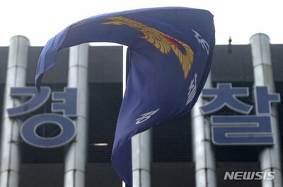 交際暴力加害者に「判決前でも電子足輪」装着へ…韓国政府、国政課題に盛り込み検討