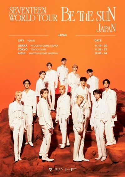 SEVENTEEN、年末に日本ドームツアー開催決定！…東京ドーム舞台に – KOREA WAVE