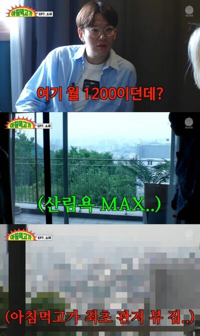 「尹大統領官邸が見える」…再び注目集めた韓流歌手「高額」賃貸マンション