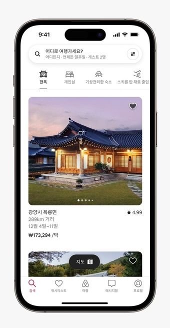韓国の宿泊予約に「韓屋」カテゴリー – KOREA WAVE