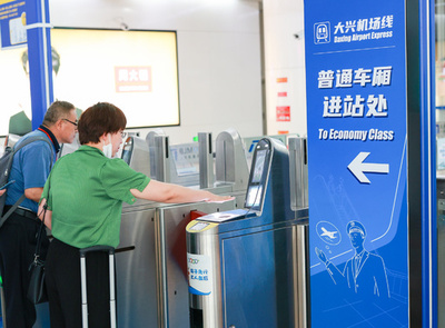 「スマホ不要社会」目指す中国 手のひら決済は広がるか