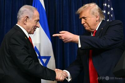 トランプ氏、ネタニヤフ氏は「誰がボスか分かっている」 良好な関係強調