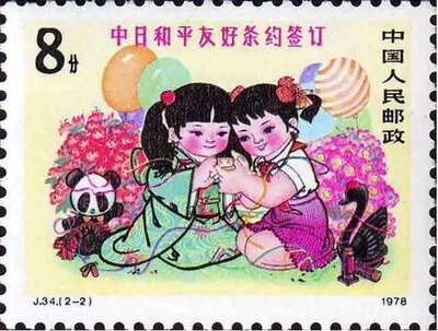 日中平和友好条約45周年 中国「中日関係は改善・発展の重要段階にある」