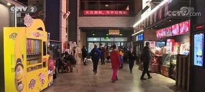 遅れて春節映画を封切り、初日興行収入600万元超 ハルビン