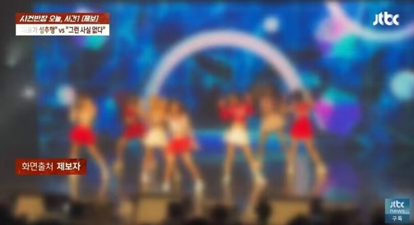 JTBC「事件班長」キャプチャー(c)news1