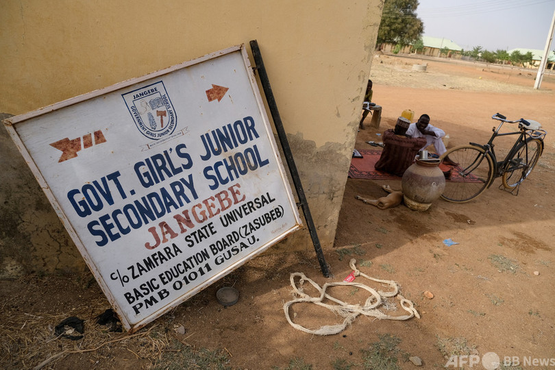 ナイジェリアで教育崩壊の危機 武装集団による相次ぐ生徒拉致で