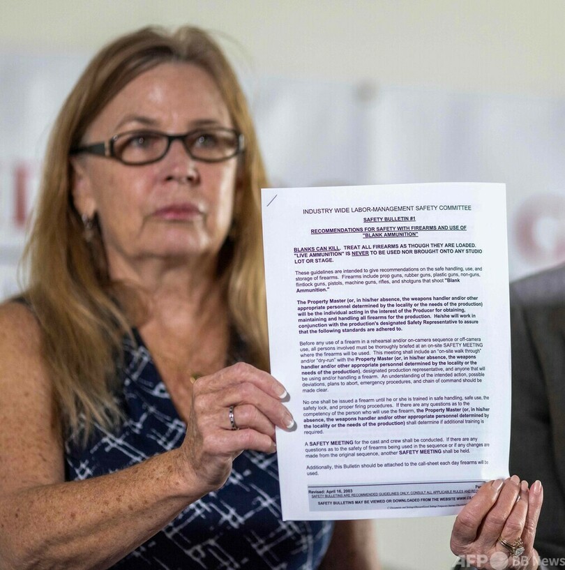 ボールドウィンさん誤射事故で新たな訴訟 「ロシアンルーレットに興じた」