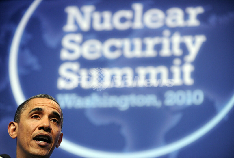 核安保サミット、コミュニケ採択し閉幕 核管理体制の強化など