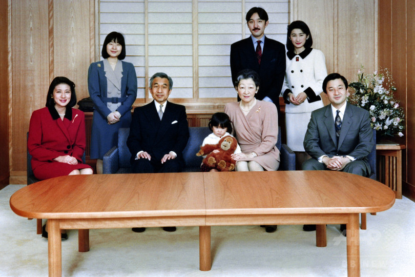 特集 眞子さま ご婚約へ 写真19枚 国際ニュース Afpbb News