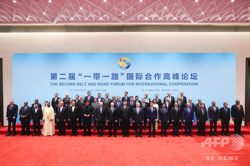 「一帯一路」経済体は世界第2の経済ブロックに 中国などのシンクタンク 「一帯一路」経済体は世界第2の経済ブロックに 中国などのシンクタンク