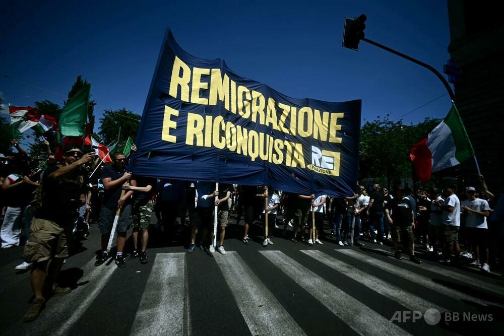 イタリア極右派、ローマで逆移民デモ 3000人が集結し母国送還要求