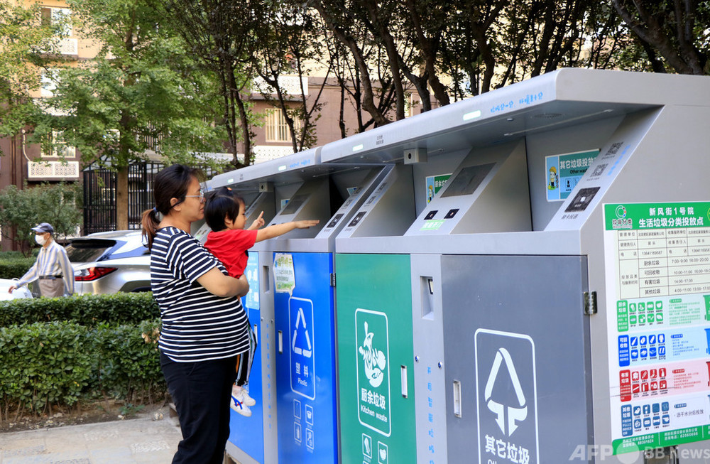 北京市の ごみ分別条例 施行から半年 ごみ処理量が32 削減 写真1枚 国際ニュース Afpbb News