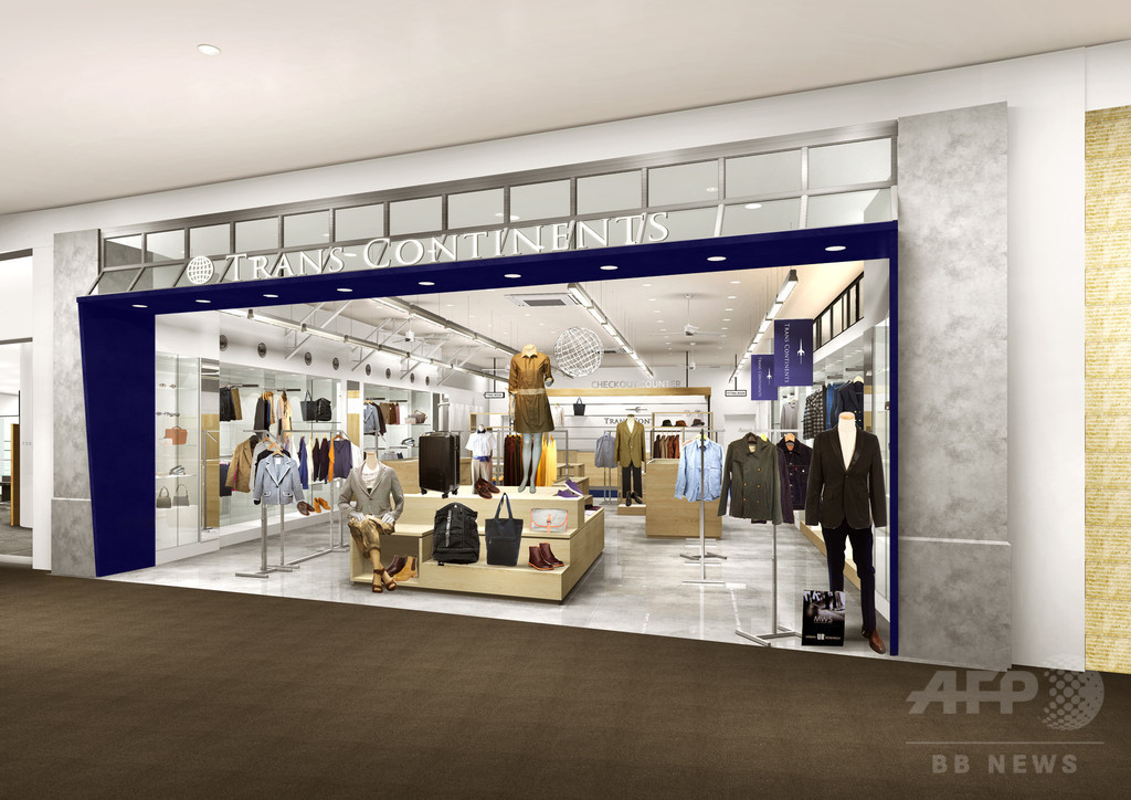 新生「トランスコンチネンツ」、10月銀座に1号店