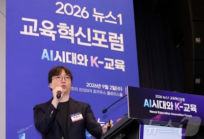 韓国企業のAI教育、97％が「必要」も82％は実務活用に苦戦…組織の成果につなげる設計を