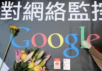 中国本土からのウェブ閲覧、グーグル検閲中止後も当局が遮断か