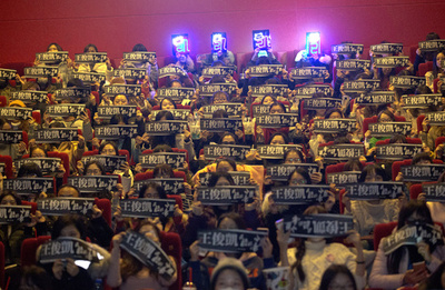 輝くアイドルの下に結束する集団 中国熱烈「追っかけ族」