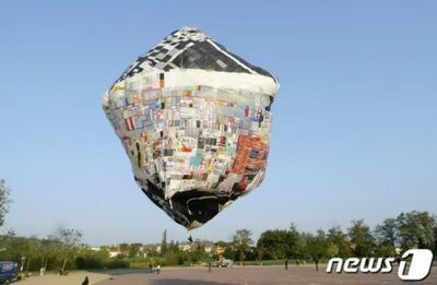 韓流BTSが選んだ芸術家、その作品が「無炭素移動手段」に [韓国記者コラム]