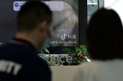 「金持ち系」インフルエンサーのアカウント凍結 中国