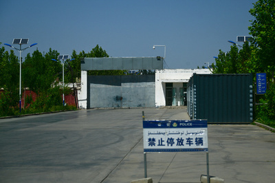 隠されるウイグル強制収容所 取材敢行も門前払い 用途変更・閉鎖された施設も