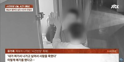 韓国・精神病院で障害者死亡…再発防げず管理体制に深刻な疑問