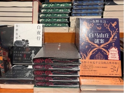 東野圭吾が残した、幾世代もの「言葉に打たれた夜」